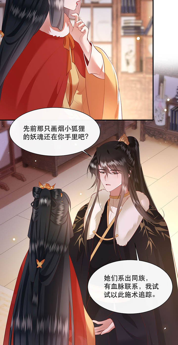 第130章：给你问话的机会1