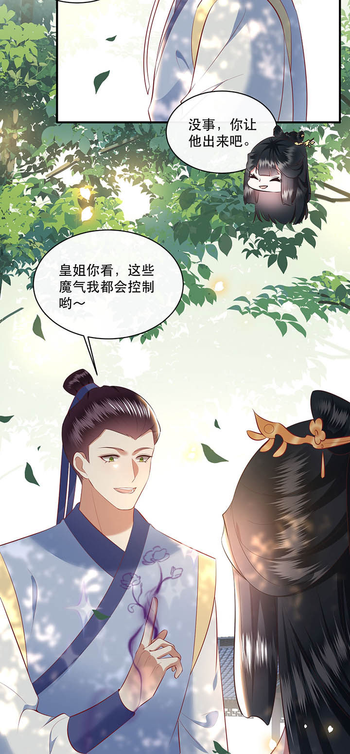 第168章：疯起来自己都打3