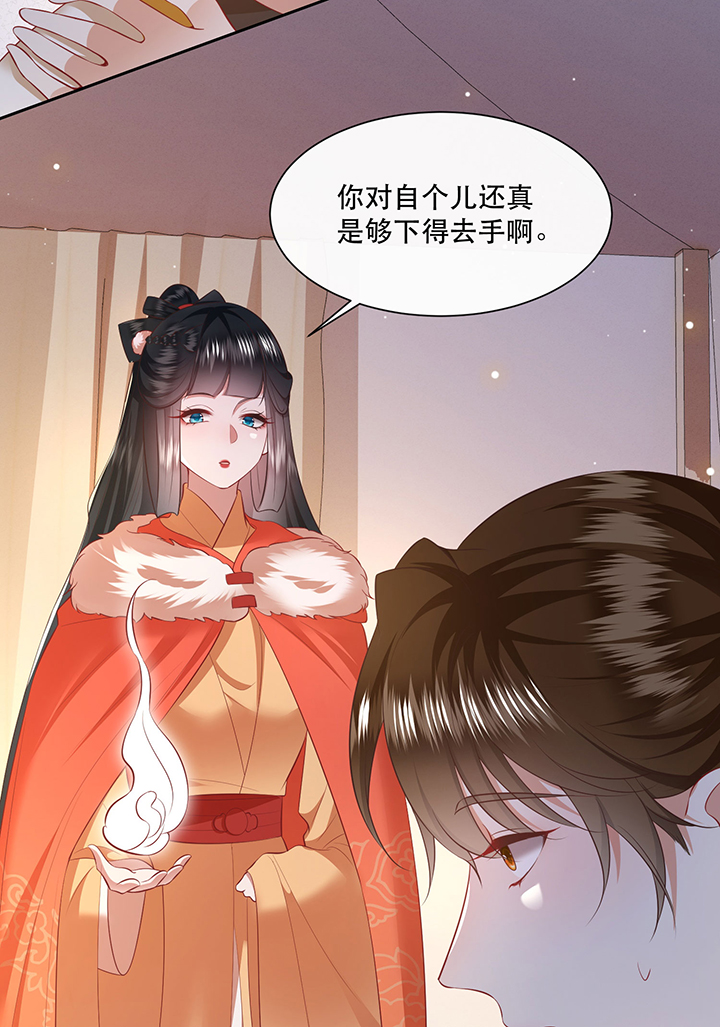 第135章：小老弟，你成熟了4