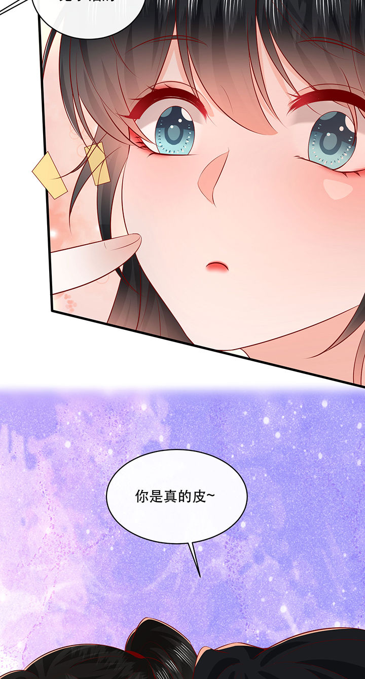 第177章：【番外】端午特别篇2