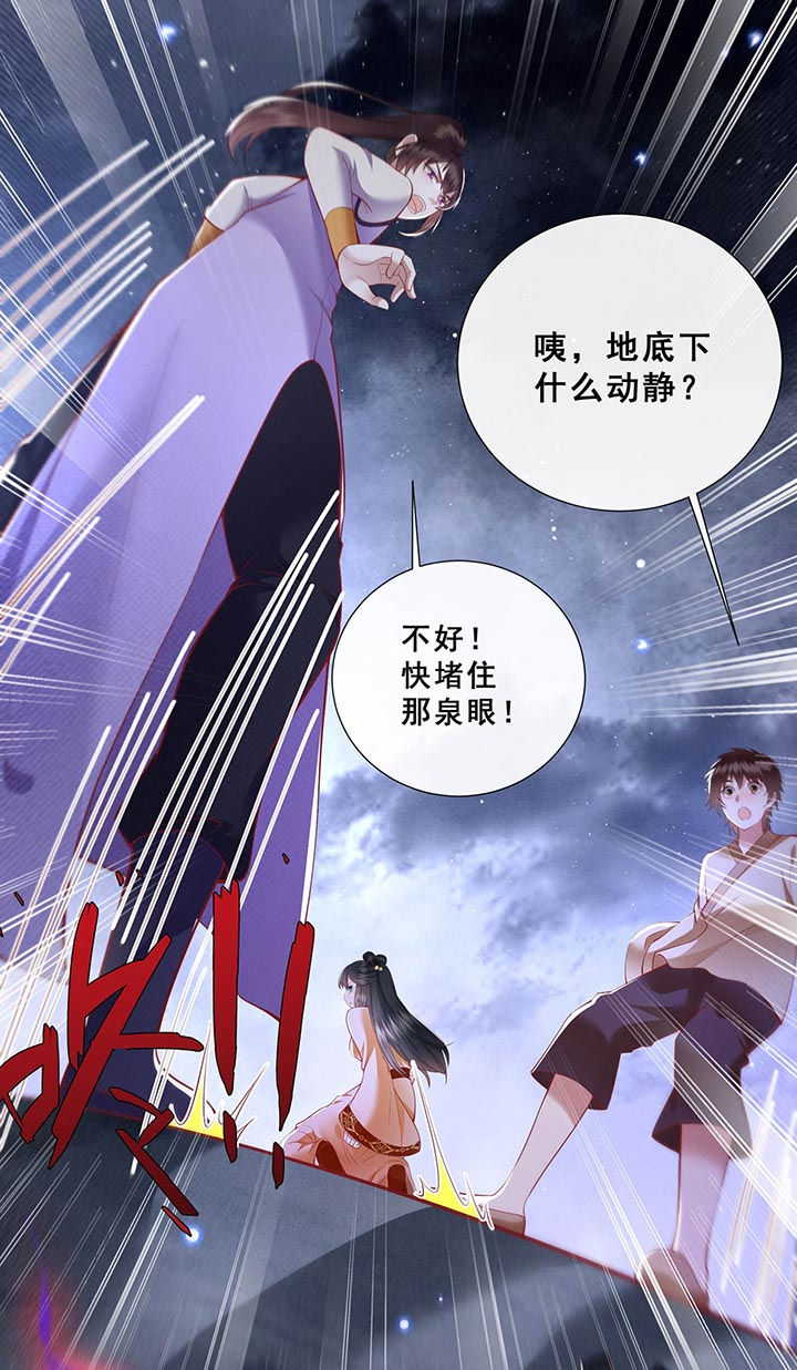第96章：黄泉现人间！2