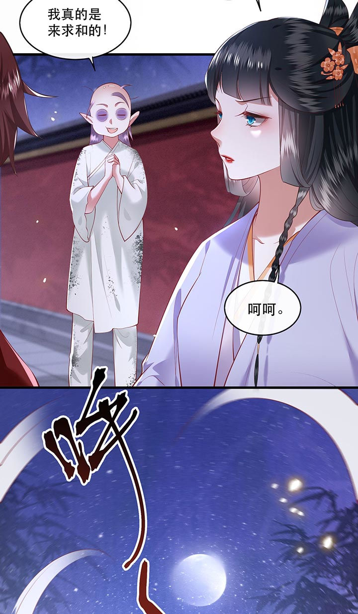 第73章：你是我第一个朋友！1
