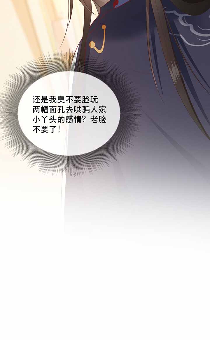 第121章：他就是你的儿子啊！4