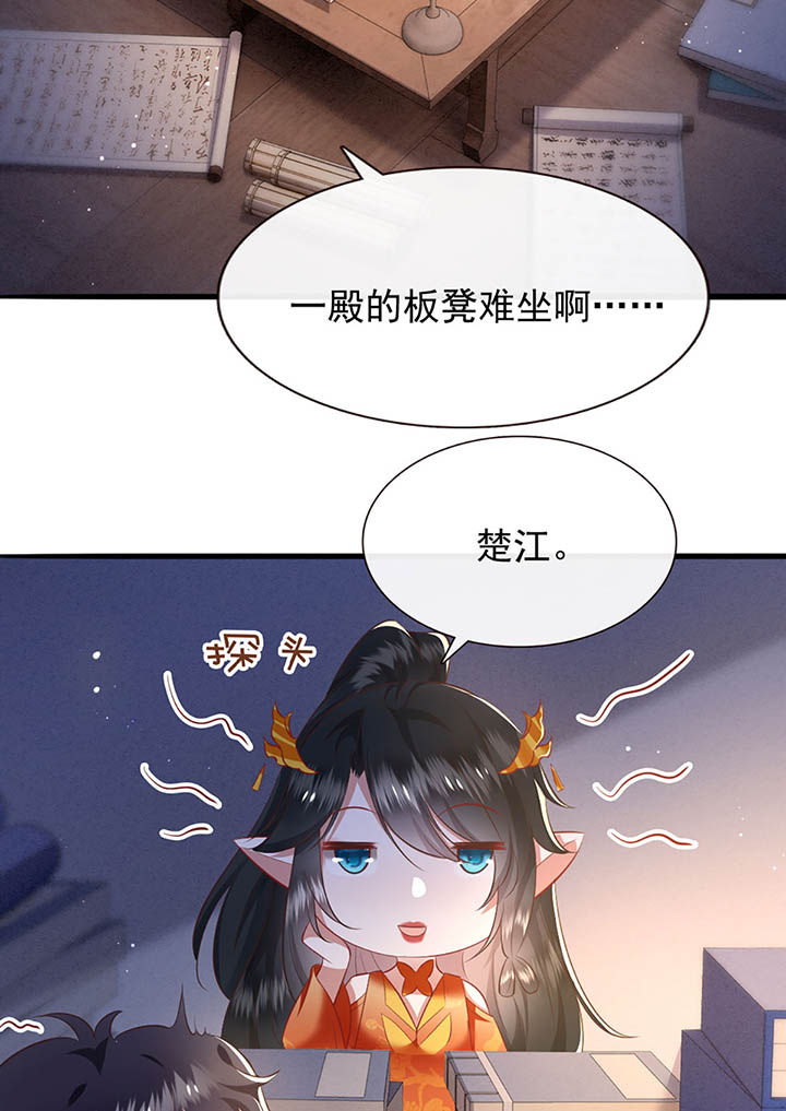 第117章：要不干脆坦白从宽？2