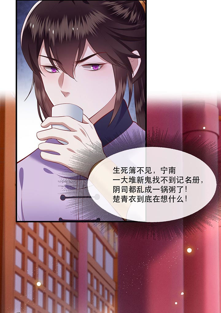 第77章：打的就是这群白眼狼!2