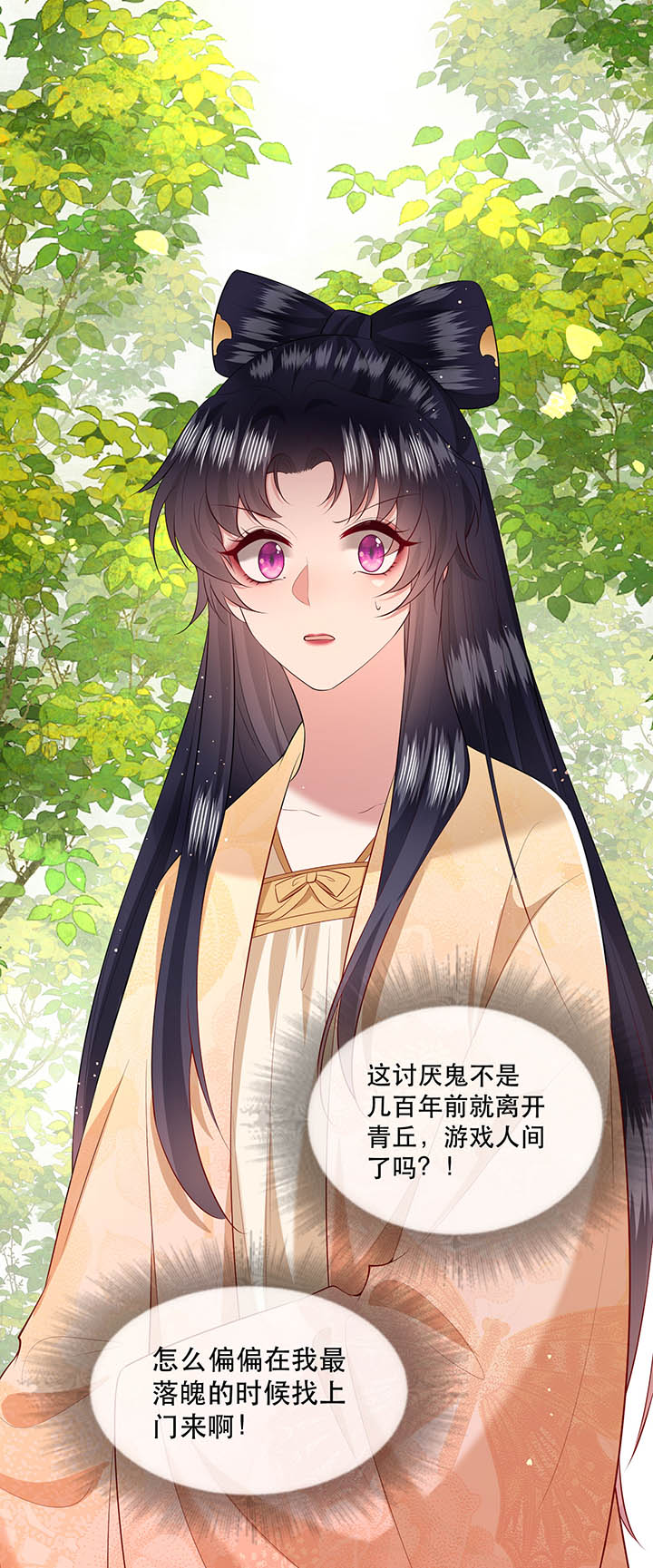 第156章：夜会摄政王府0