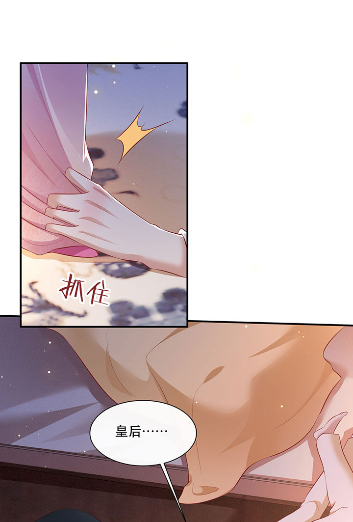 第134章：我怎么变成人了呢？！0