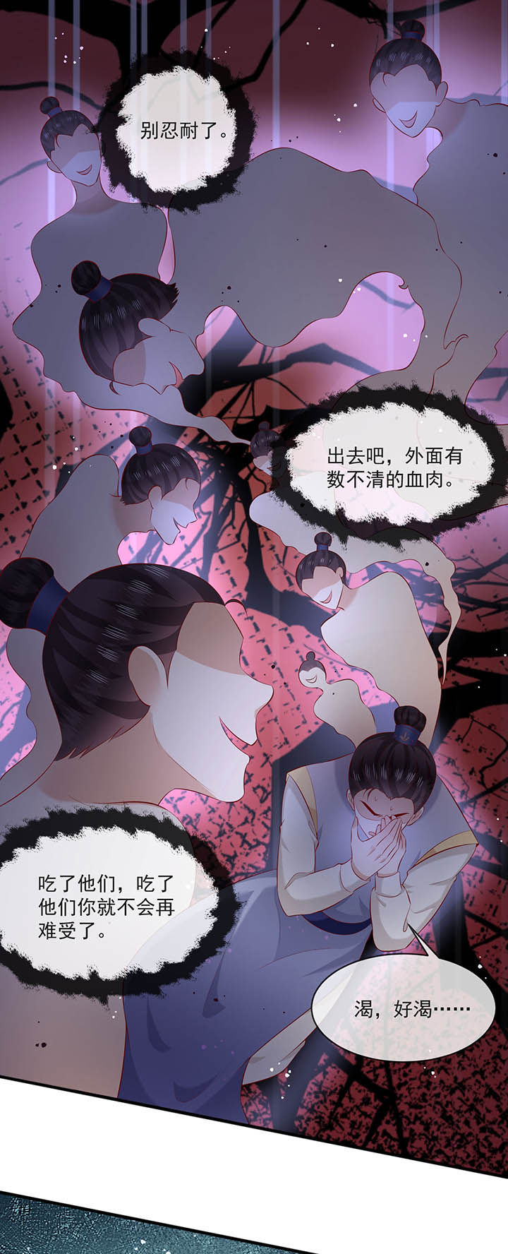 第167章：大型精分现场0