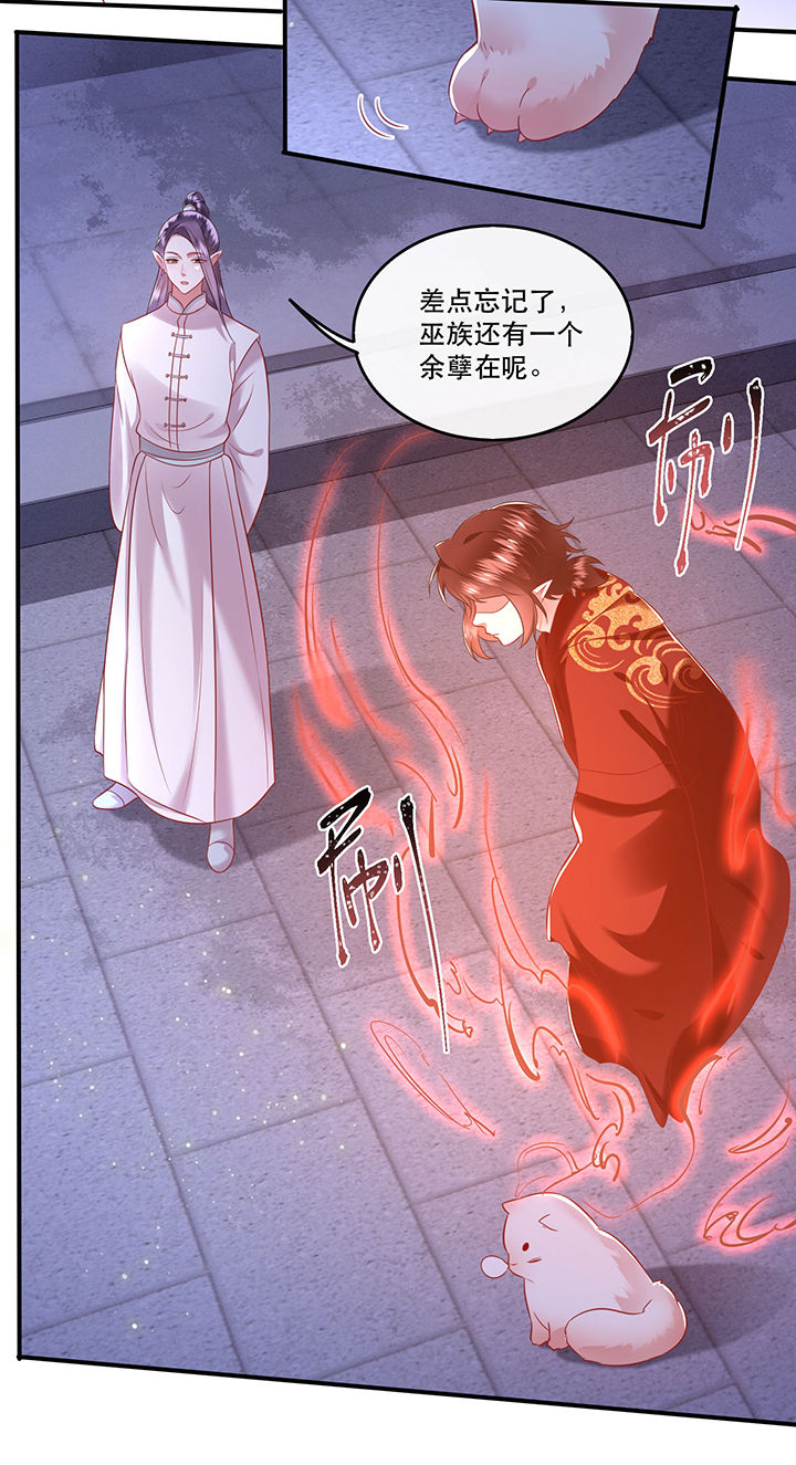 第66章：我也没下死手啊1