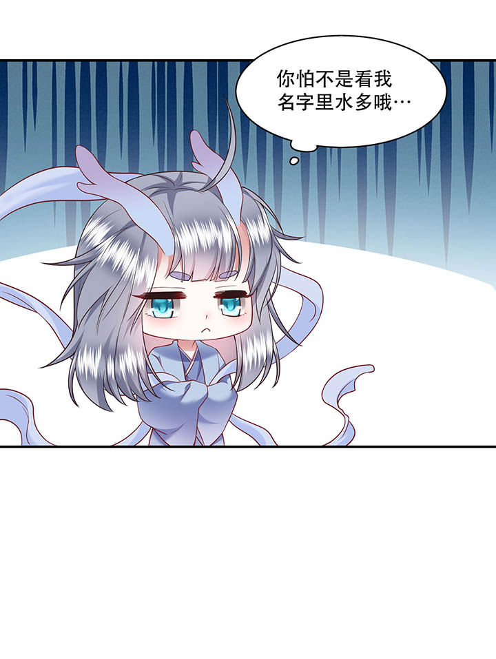 第103章：魂飞魄散！0