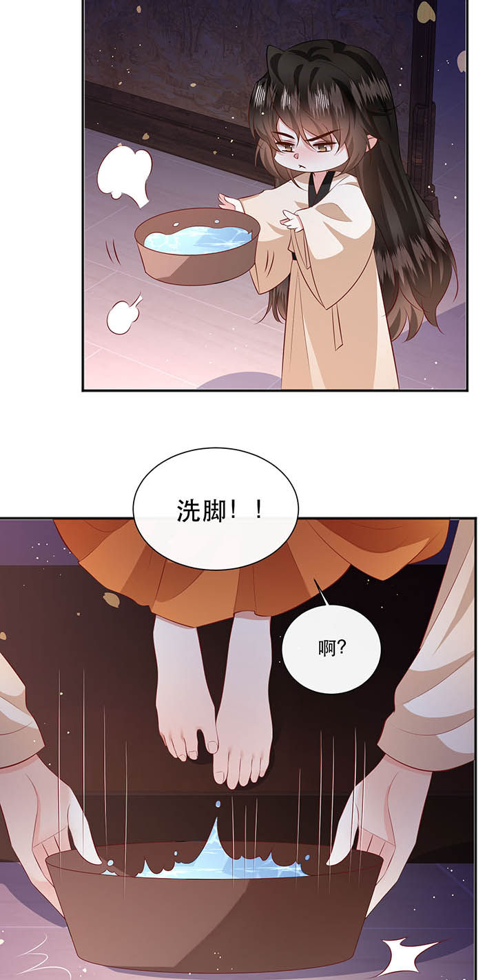 第150章：我吃醋了，得哄！2