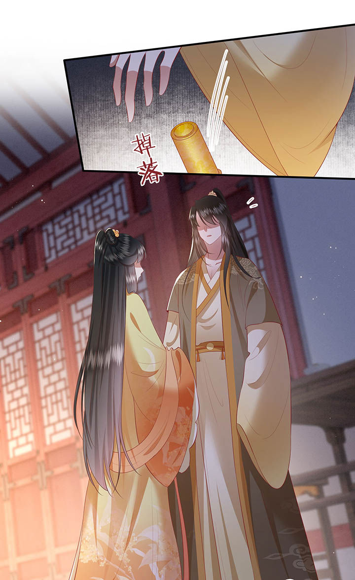 第116章：眼熟的金元宝4
