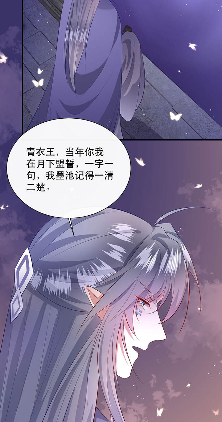 第150章：我吃醋了，得哄！2