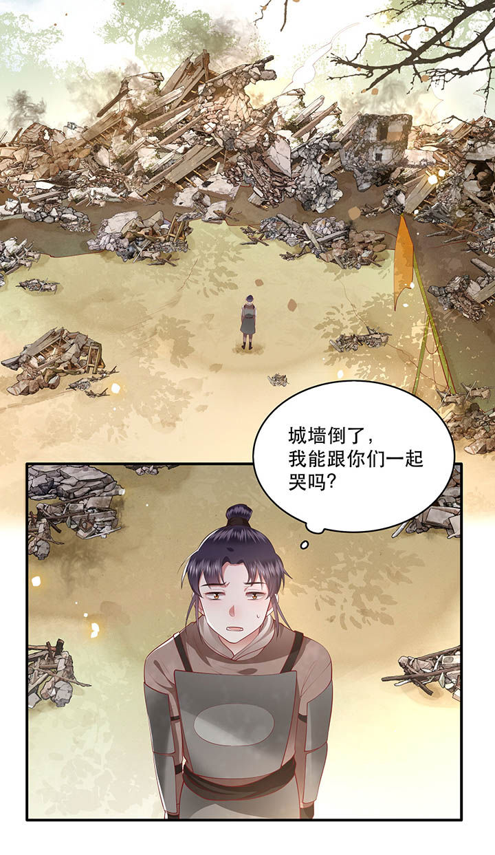 第104章：公主殿下在找我？2