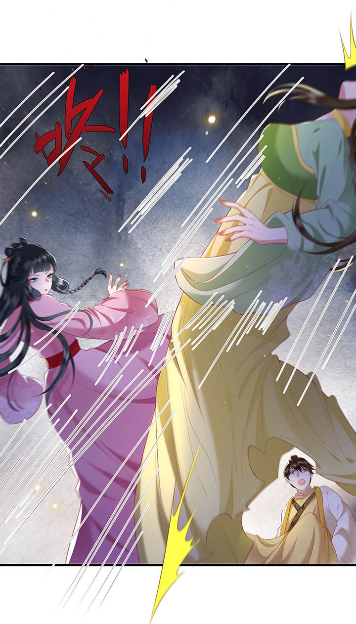 第109章：敢动老娘的人？0