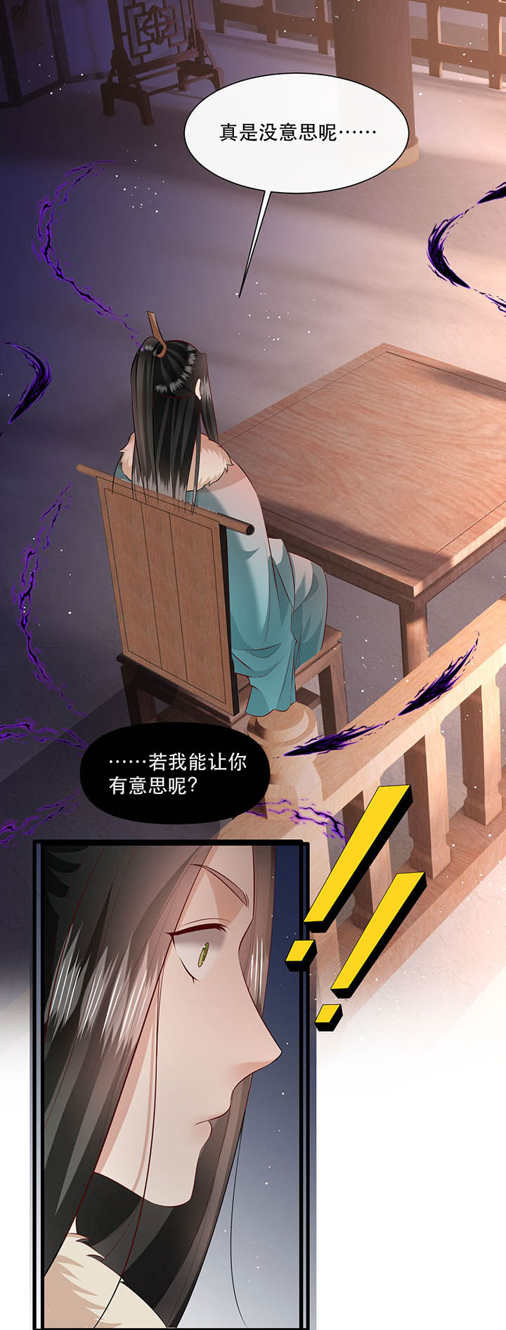 第152章：求情4