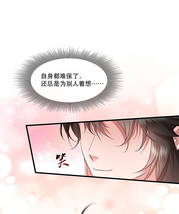 第47章：感觉身体被掏空3
