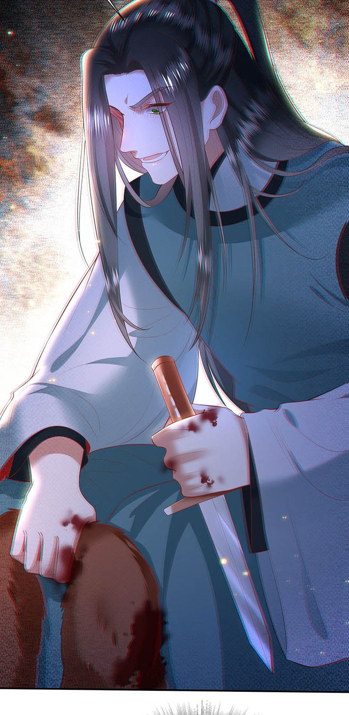 第128章：你这只蠢狐狸2