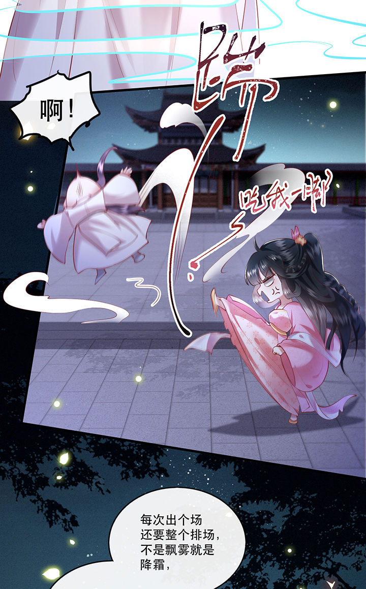第66章：我也没下死手啊2