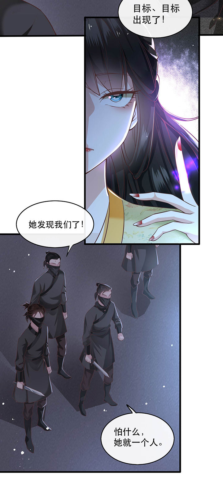 第41章：我是你祖姥姥4