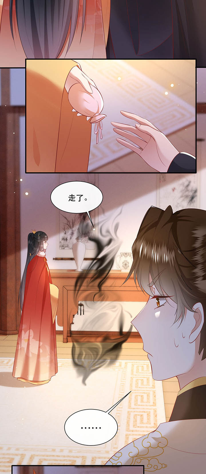 第130章：给你问话的机会2