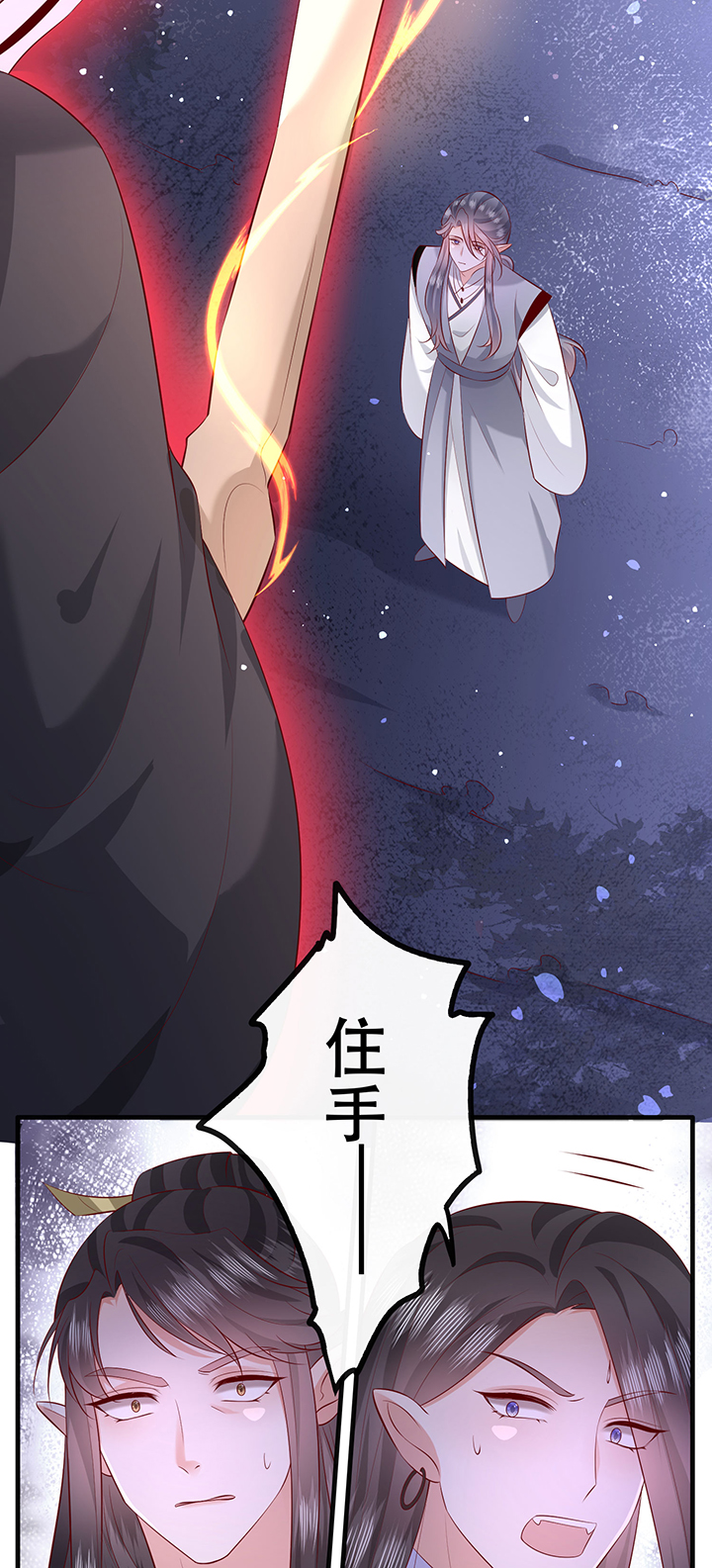 第164章：戏好假啊3