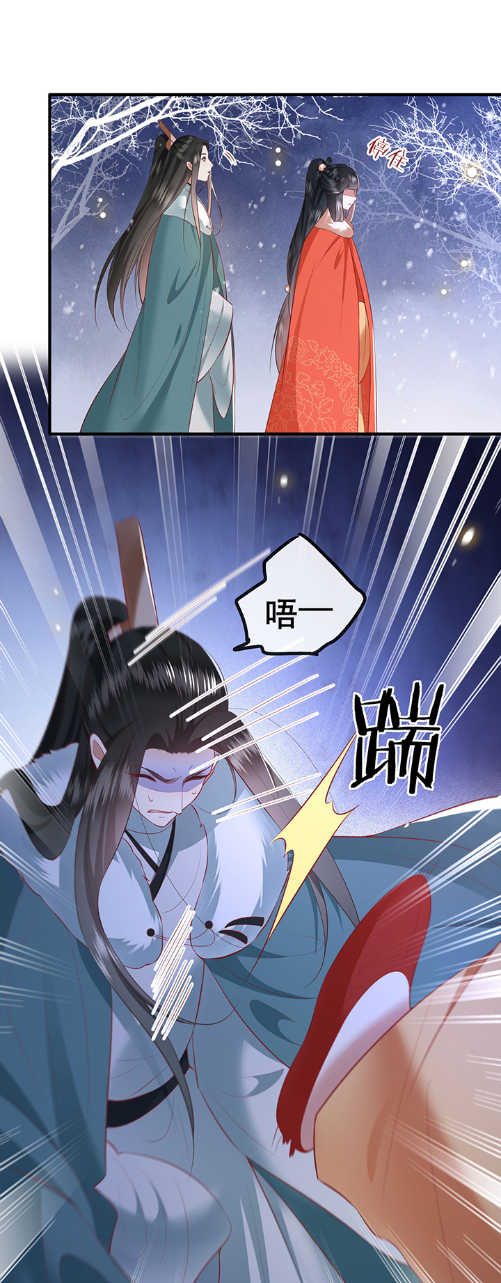 第137章：摸起来超有手感的！0