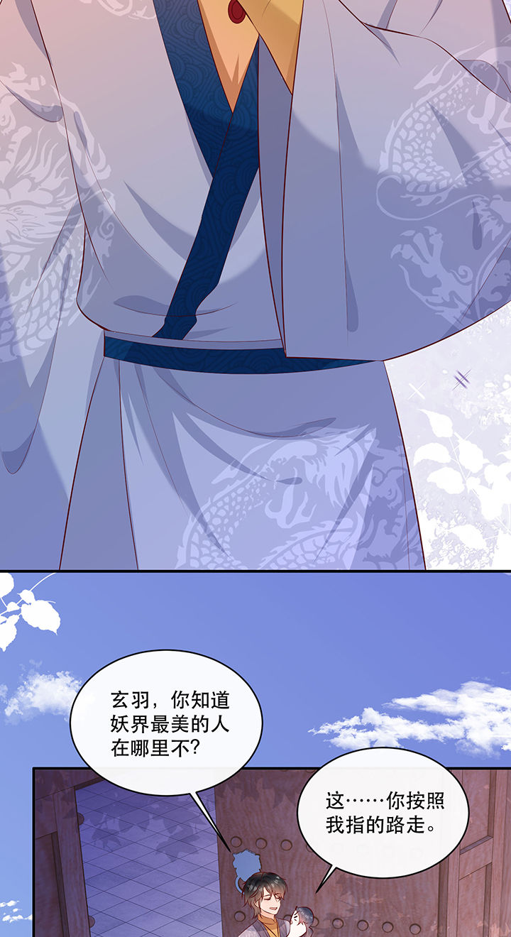 第178章：【番外】暑期特别篇1
