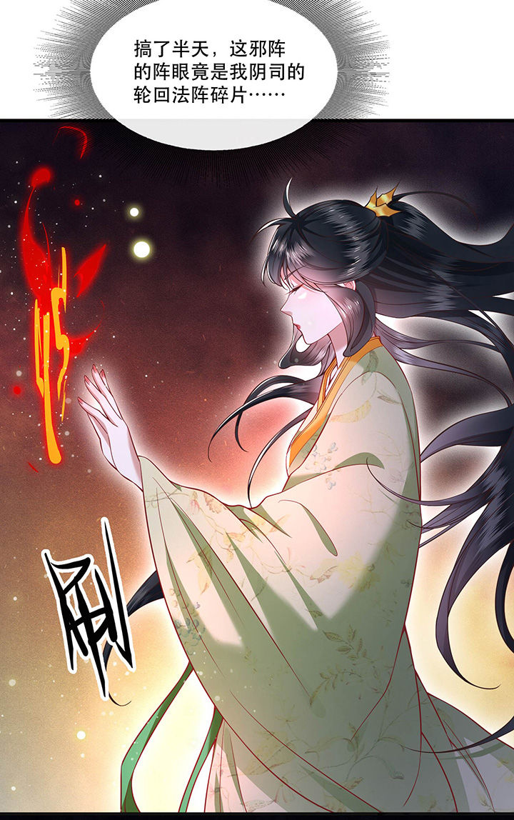 第41章：我是你祖姥姥0
