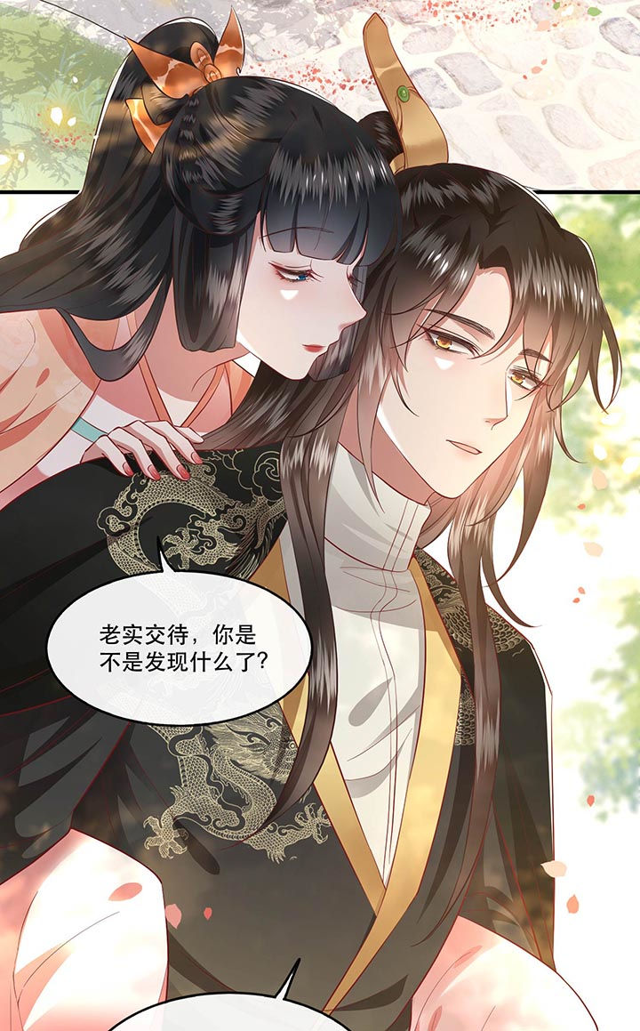 第79章：阿绝二字1