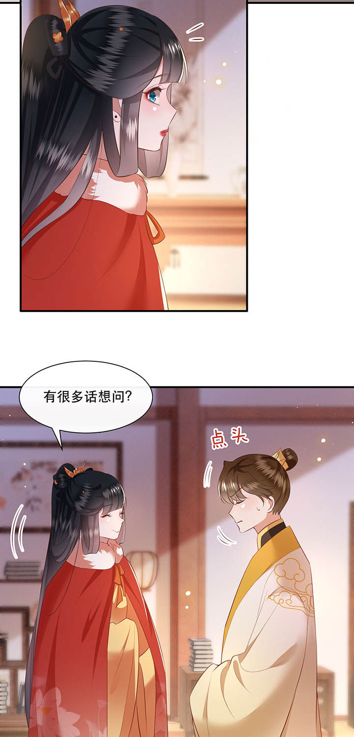 第130章：给你问话的机会3