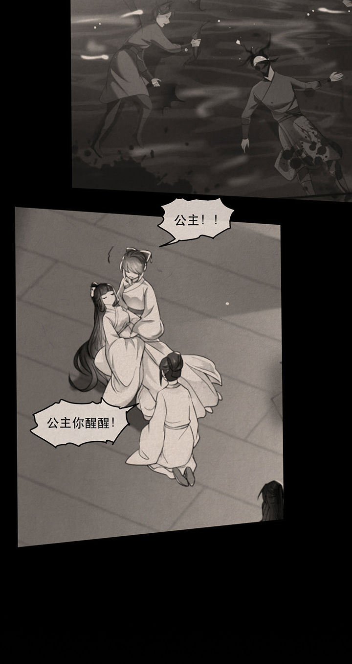 第47章：感觉身体被掏空2