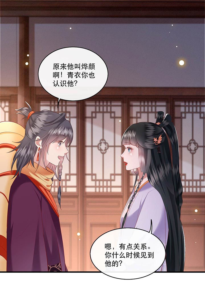 第75章：握个手，你们就是朋友了0