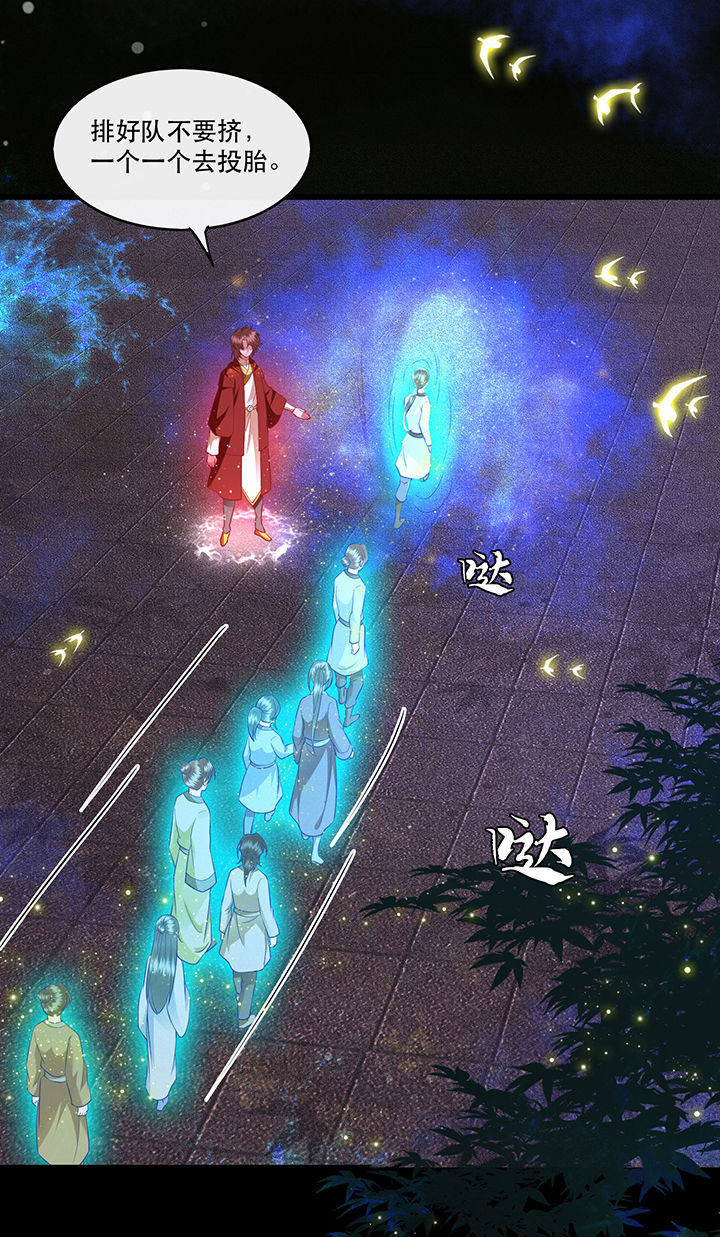 第42章：那我就不客气咯~2
