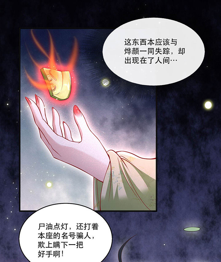 第41章：我是你祖姥姥1