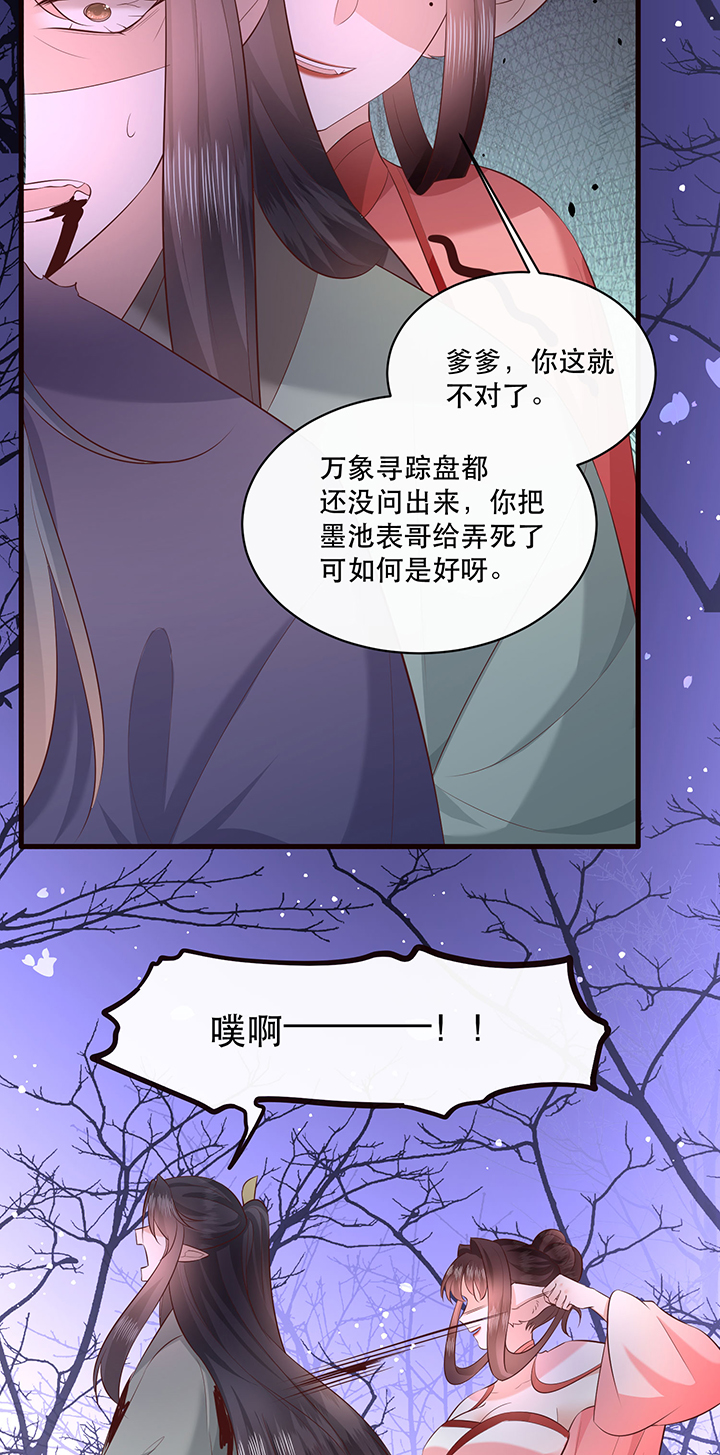 第164章：戏好假啊2