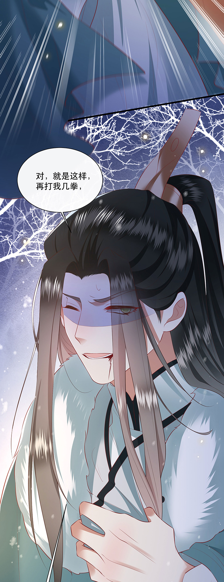 第137章：摸起来超有手感的！1