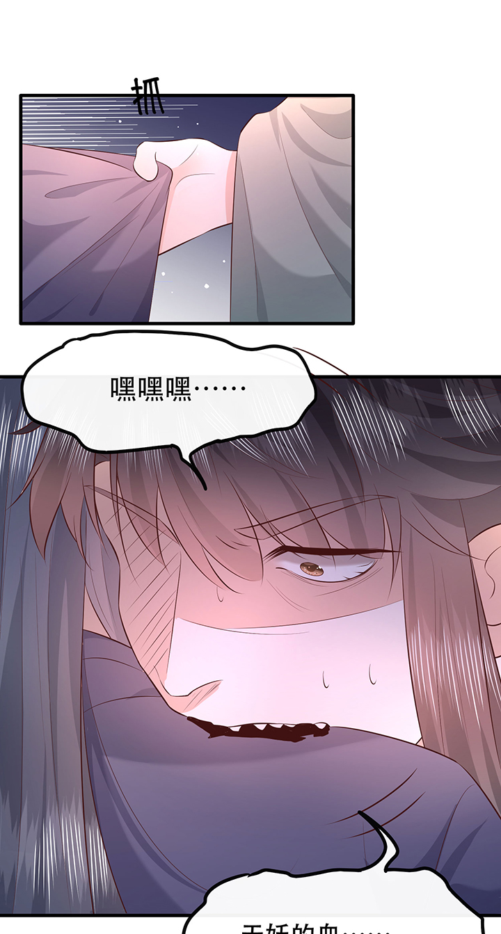 第164章：戏好假啊0