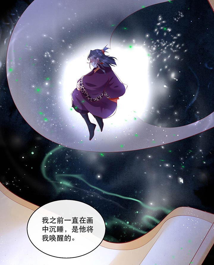第75章：握个手，你们就是朋友了2