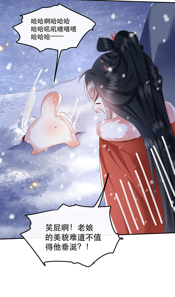 第114章：是喜欢还是崇拜？4