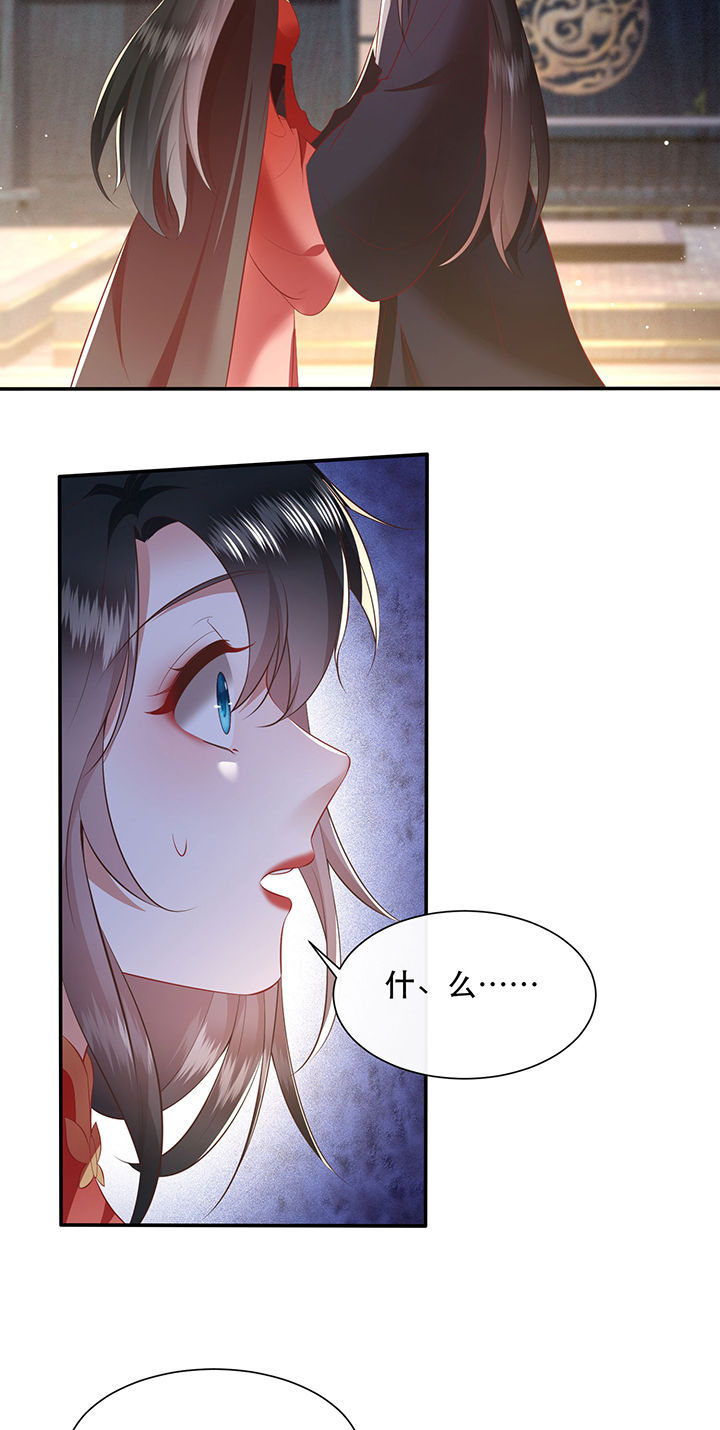 第153章：本座亲自动手！1
