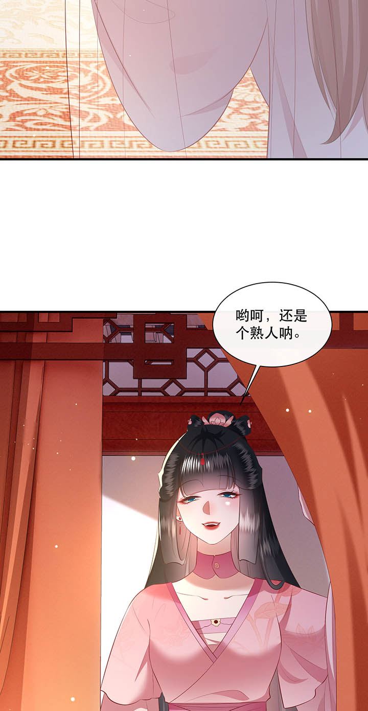 第155章：好大的狐骚味儿3