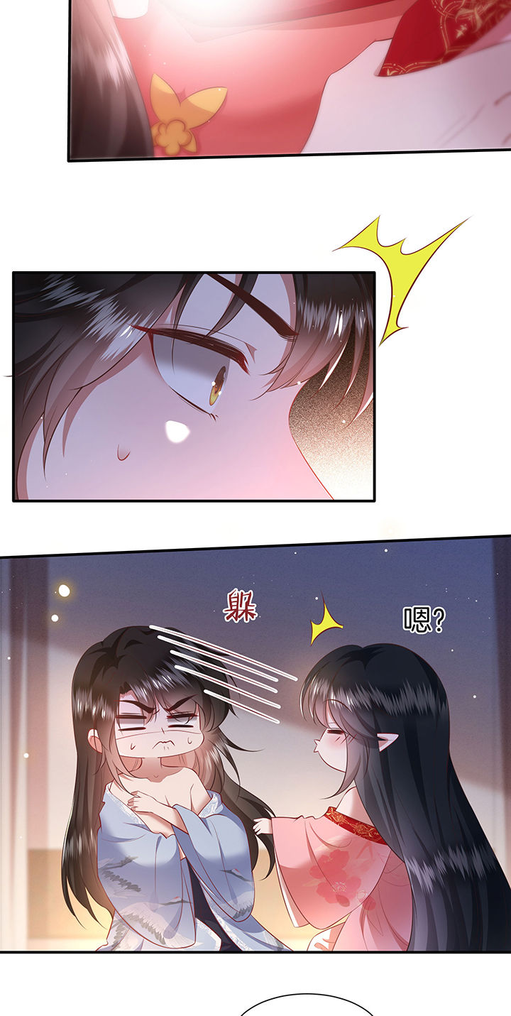 第127章：为夫教你道理1
