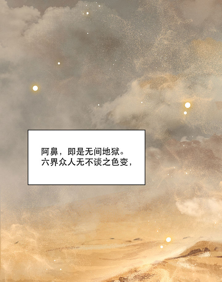 第101章：考虑考虑当我大嫂？1