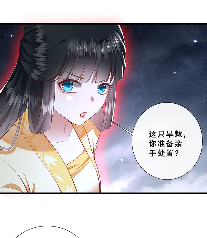 第99章：盛情相邀，孤却之不恭1