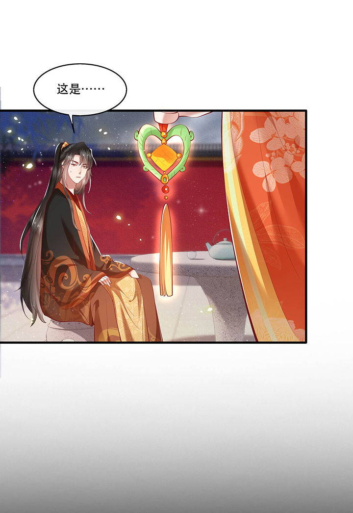 第52章：这解酒药，算我欠你的0