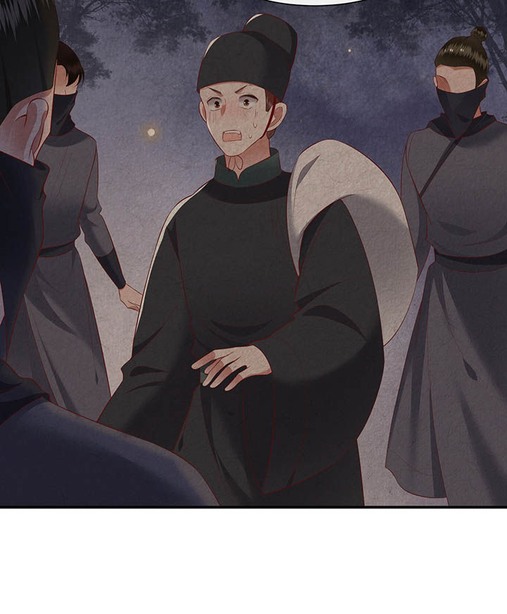第108章：东宫出事了！3