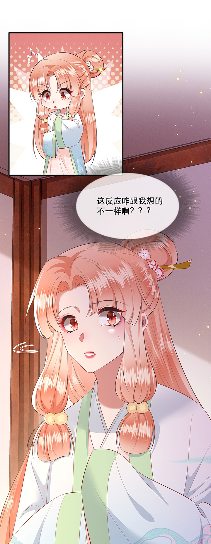 第139章：只能是我的4