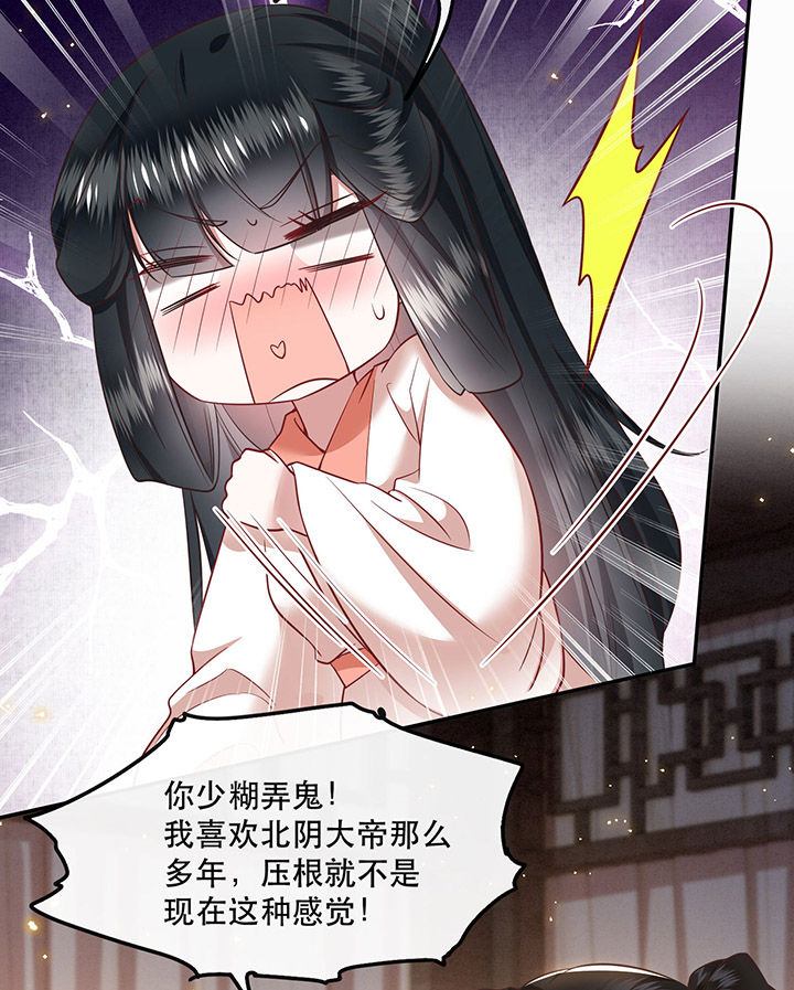 第114章：是喜欢还是崇拜？1