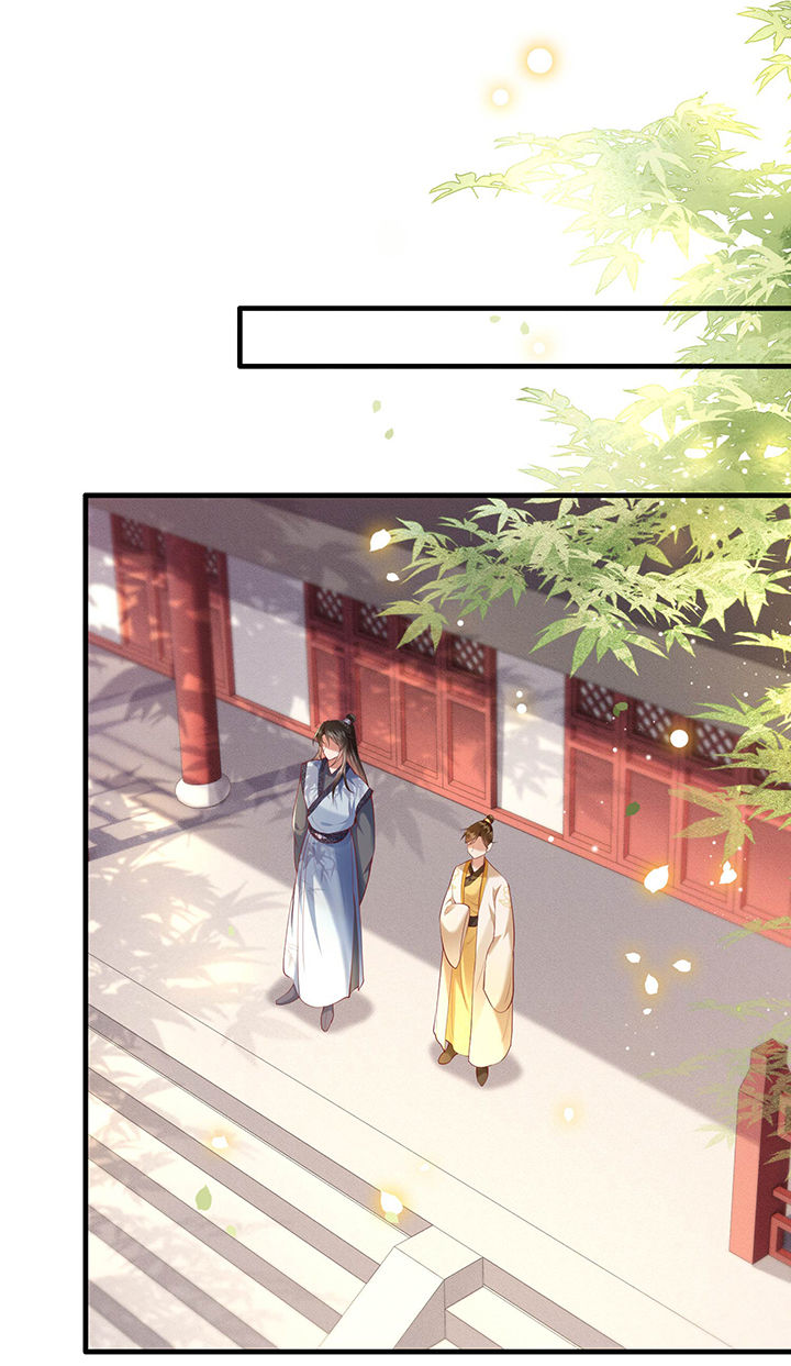 第48章：这桩婚事，你如何考虑？1